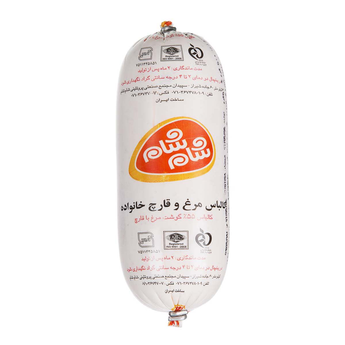 کالباس مرغ و قارچ 55% نیم کیلویی شام شام