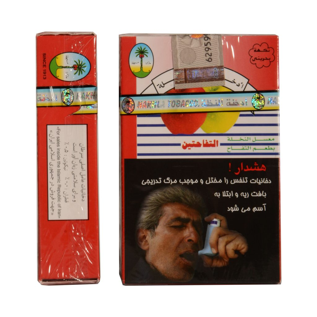 معسل دوسیب النخل